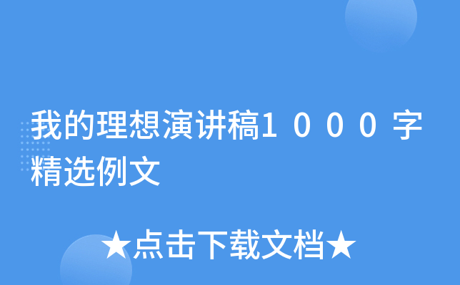 ҵv1000־x