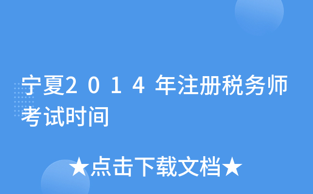 2014עԶ(w)ԇrg