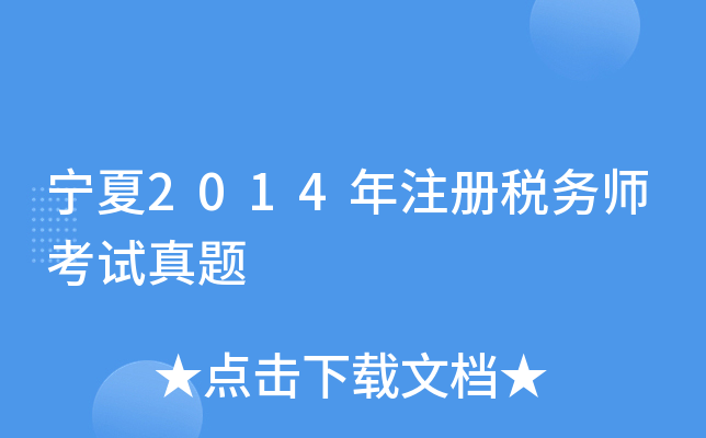 2014ע(c)(w)ԇ}