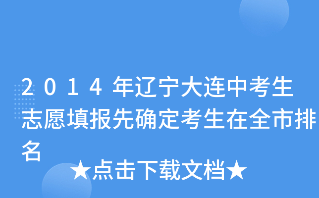 2014|Bп־Ըȴ_ȫ