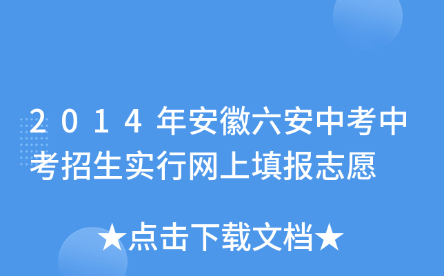 2014갲ппоW(wng)־Ը