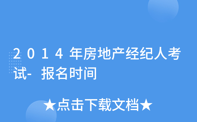 2014귿خa(chn)(jng)o(j)˿ԇ-(bo)r(sh)g