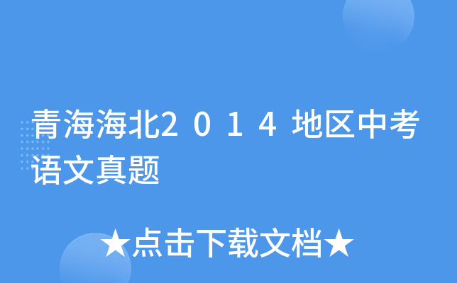 ຣ2014؅^(q)пZ}