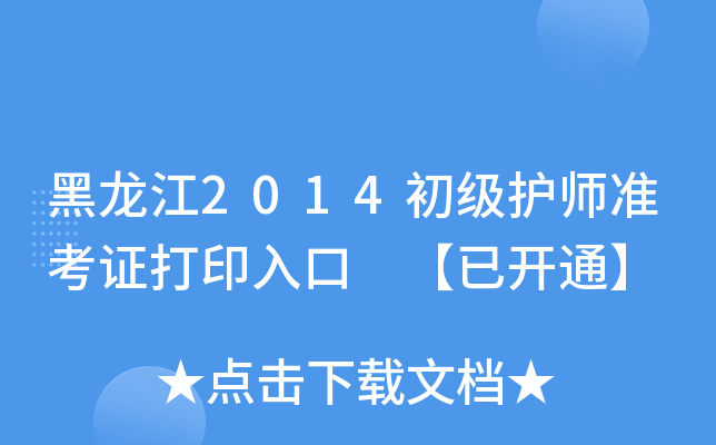 2014oʿCӡ _ͨ