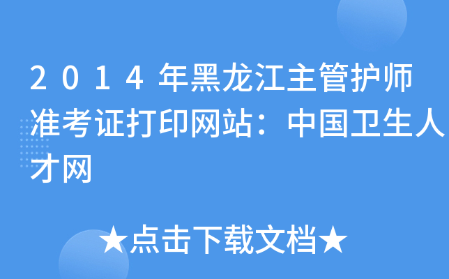 2014oʿCӡWվЇl(wi)˲žW