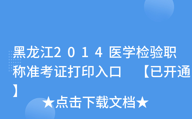 2014t(y)W(xu)zQʿCӡ _ͨ