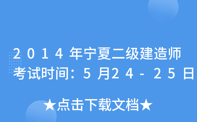 2014ꌎĶ쎟ԇrg524-25