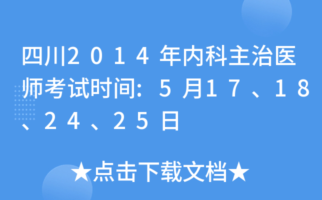 Ĵ2014(ni)t(y)ԇrg:517182425
