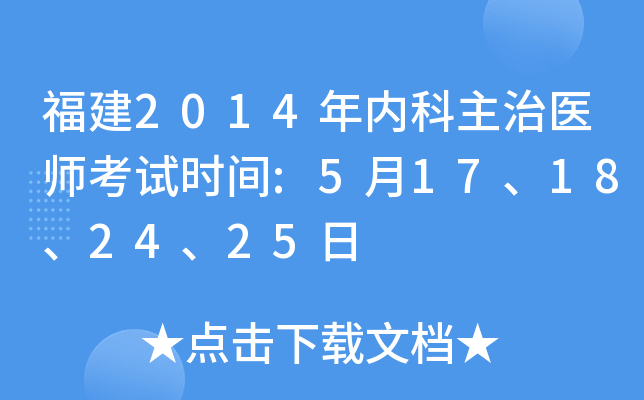2014(ni)t(y)ԇr(sh)g:517182425