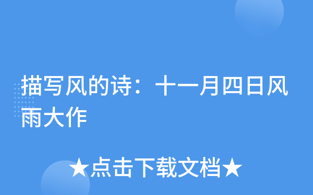 茑L(fng)ԊʮһL(fng)