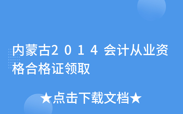 (ni)ɹ2014(hu)Ӌ(j)ĘI(y)YϸCI(lng)ȡ