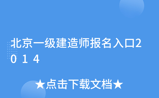һ쎟2014