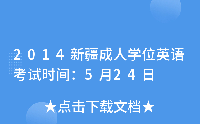 2014½ˌWλӢZԇrg524
