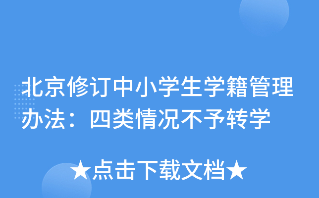 ӆСW(xu)W(xu)krD(zhun)W(xu)