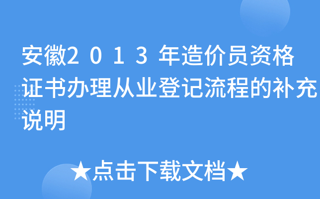 2013r(ji)TYCkĘI(y)ӛ̵a(b)f