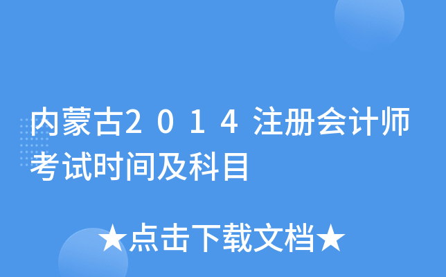 ɹ2014עԕӋԇrgĿ