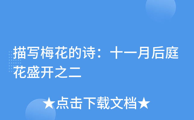 茑÷Ԋʮһºͥʢ_֮