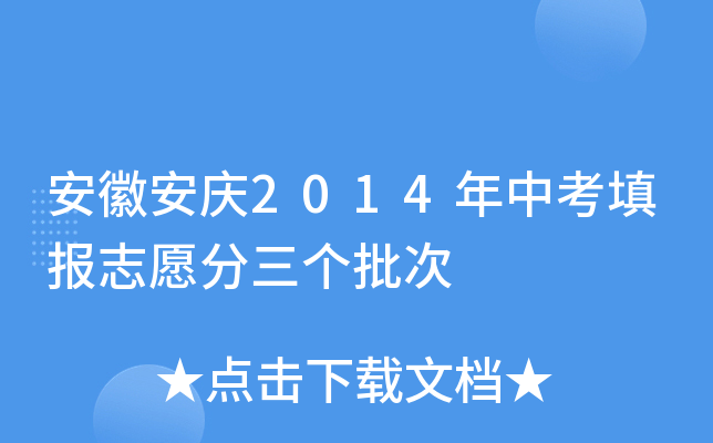 հc2014п(bo)־Ը(g)