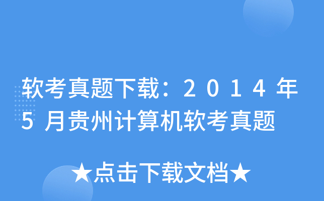 ܛ}d20145FӋC(j)ܛ}