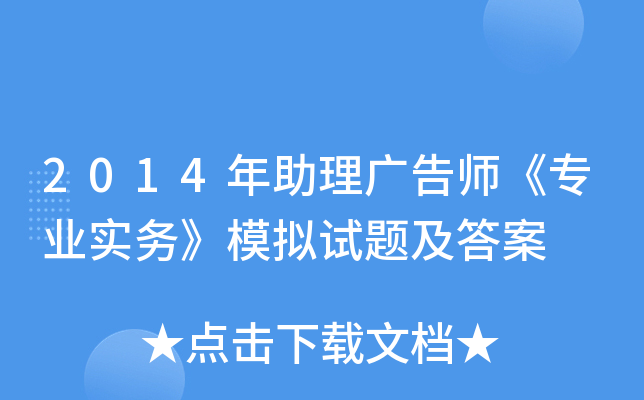 2014V掟I(y)(sh)(w)ģMԇ}