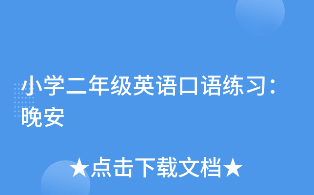 СW(xu)꼉(j)ӢZ(y)Z(y)(x)