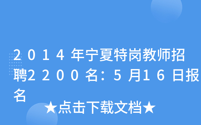 2014ꌎ؍̎Ƹ2200516Ո