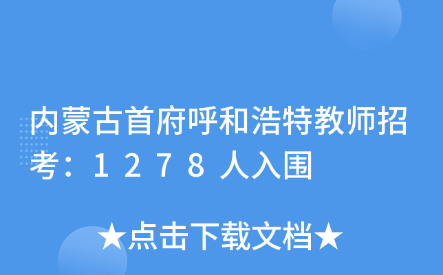 (ni)ɹ׸ͺؽ̎п1278