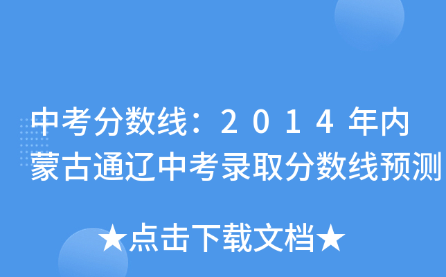 п֔(sh)2014(ni)ɹͨ|пȡ֔(sh)Ay
