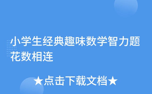СW(xu)(jng)Ȥζ(sh)W(xu)}(sh)B