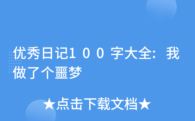 (yu)ӛ100ִȫ:˂ج