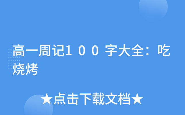 һӛ100ִȫԟ