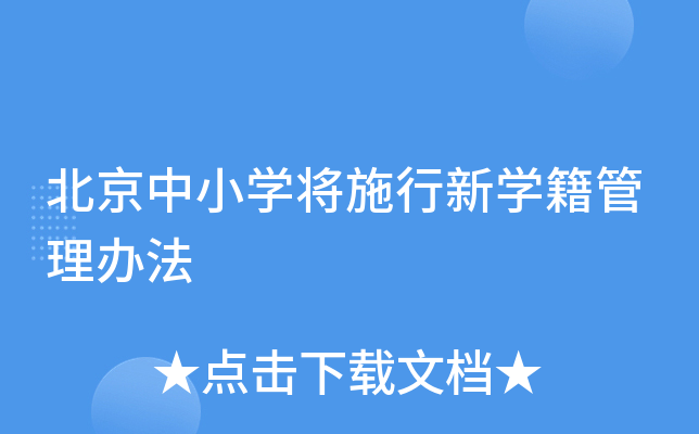 СW(xu)ʩW(xu)k
