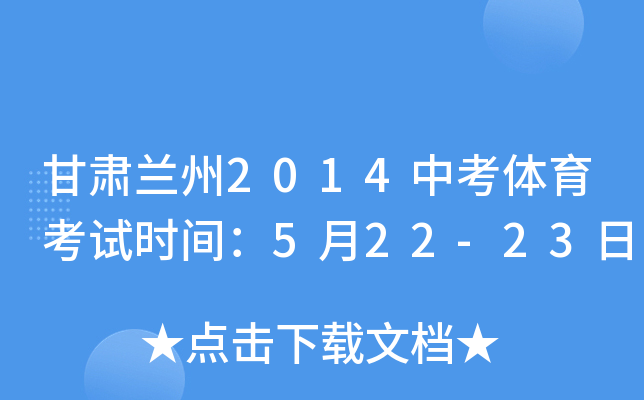Cm2014пwԇr(sh)g522-23