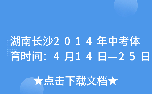 Lɳ2014пwrg414ա25