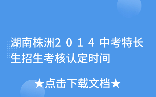 2014пLJ(rn)rg
