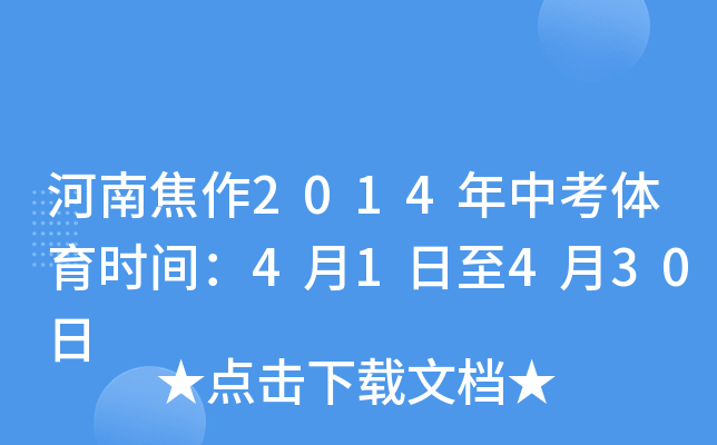 Ͻ2014пwrg41430