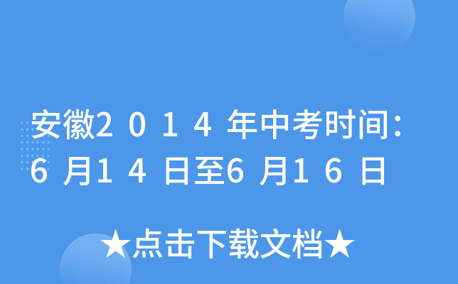 2014пr(sh)g614616