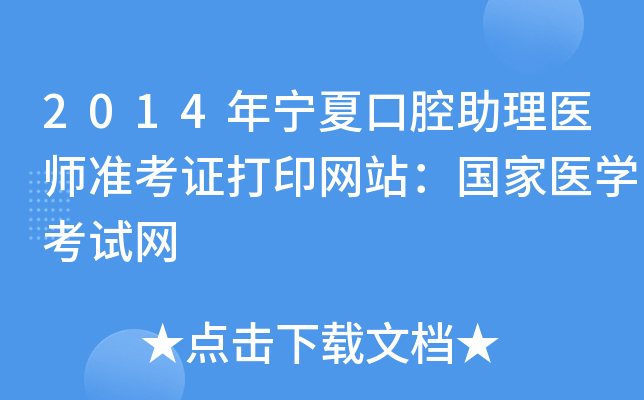 2014ꌎĿǻt(y)ʿCӡW(wng)վt(y)WԇW(wng)