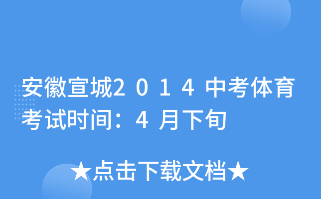 2014пwԇrg4Ѯ