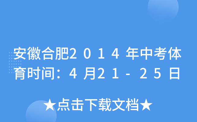 պϷ2014пwr(sh)g421-25