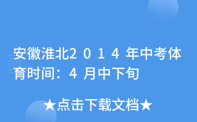 ջ2014пwr(sh)g4Ѯ