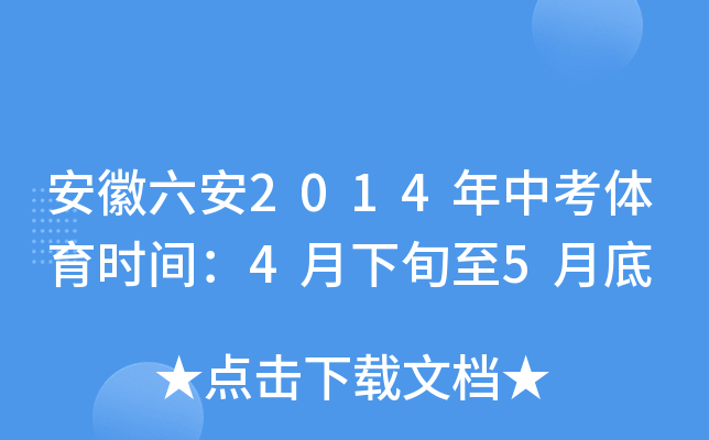 2014пwr(sh)g4Ѯ5µ