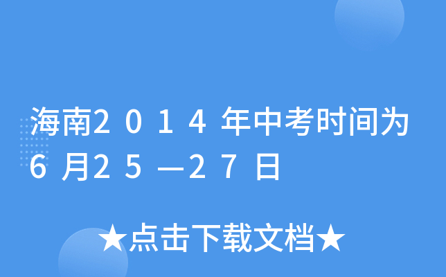 2014пrg62527