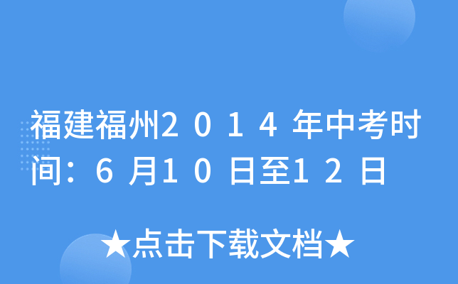 2014пr(sh)g61012