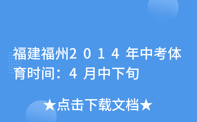 2014пwrg4Ѯ
