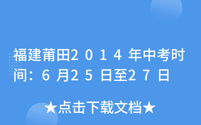 2014пrg62527