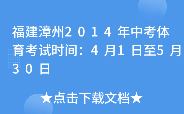 2014пwԇrg41530