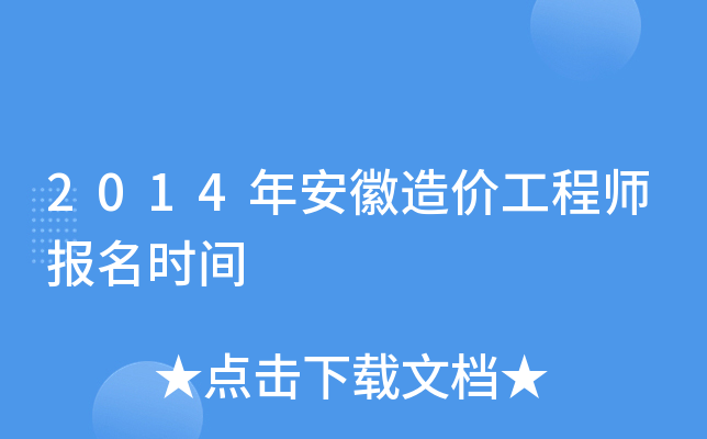 2014갲r̎rg