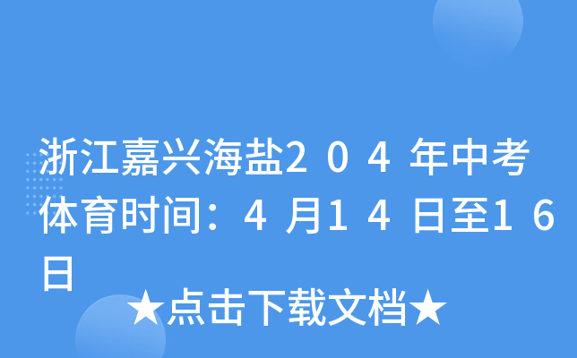 㽭d}204пwr(sh)g41416