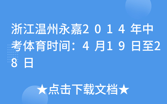 㽭2014пwr(sh)g41928